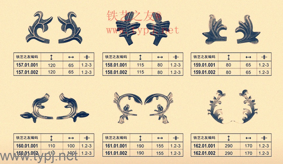 铁艺花叶