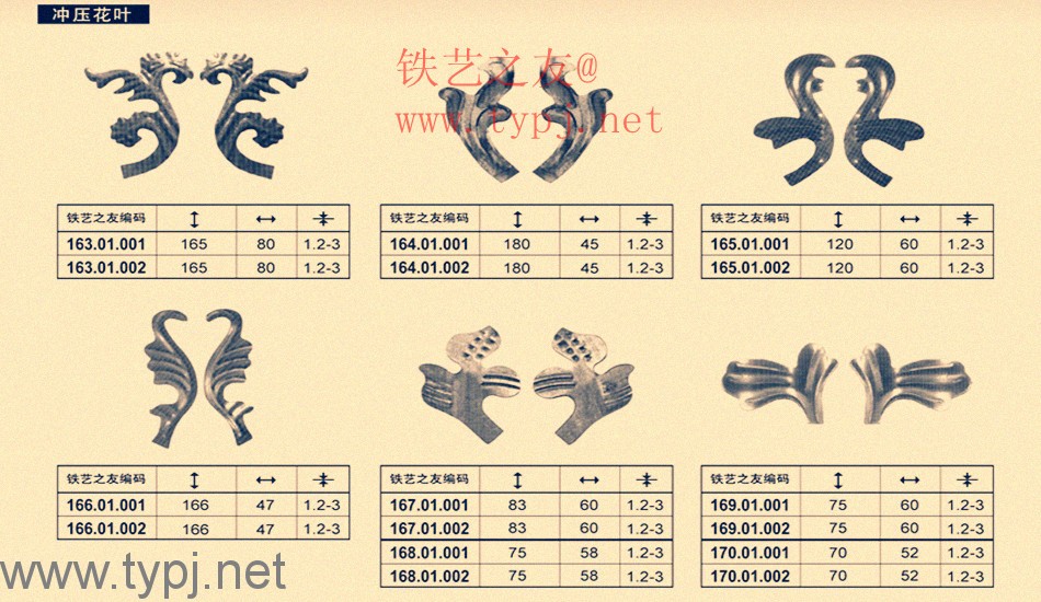 铁艺树叶