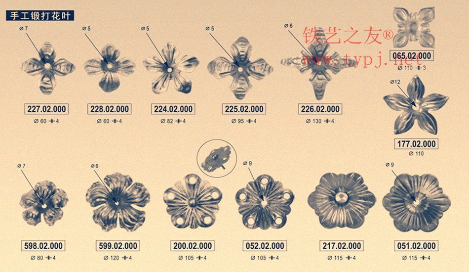 铁艺花片