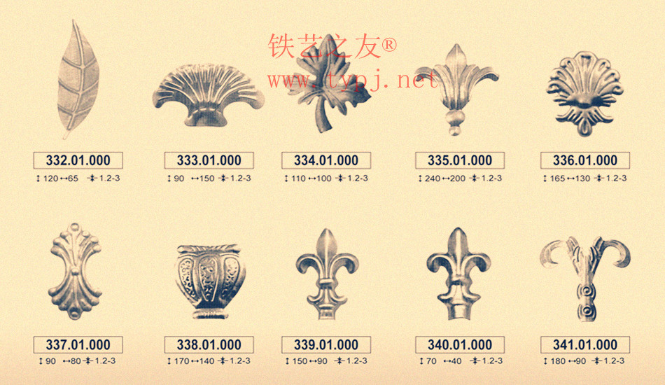 熟铁铸造件