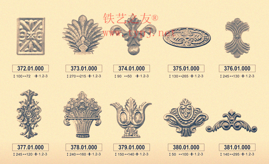 熟铁铸造件