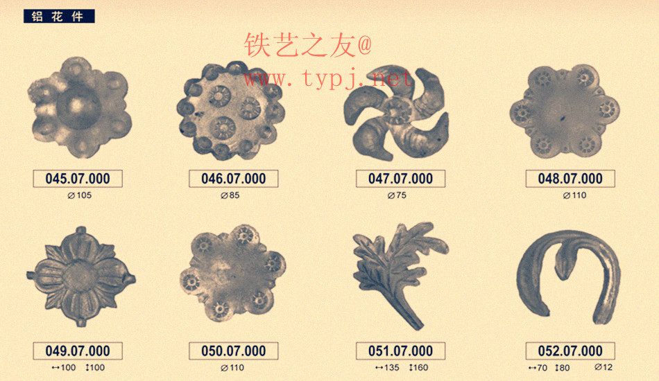 铝铸件