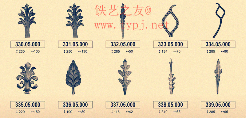 熟铁铸造件
