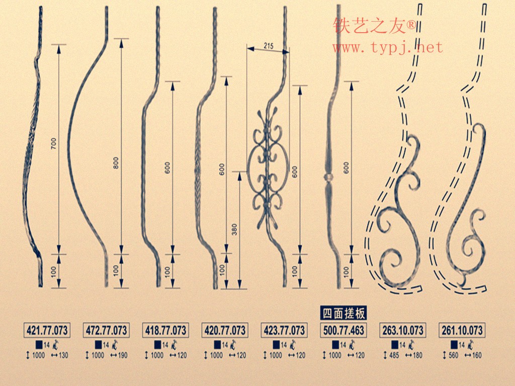 铁艺栏杆散件