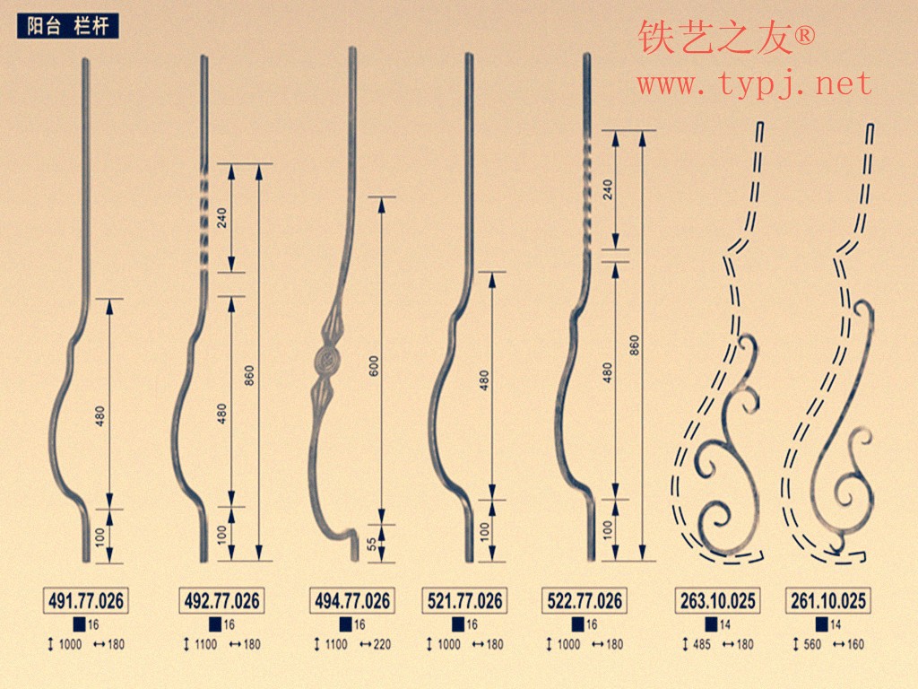 铁艺护栏立杆