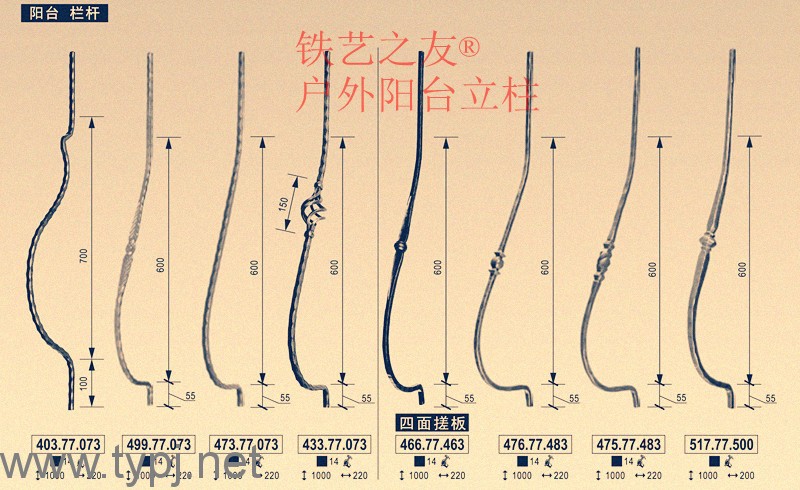 铁艺窗户锻杆