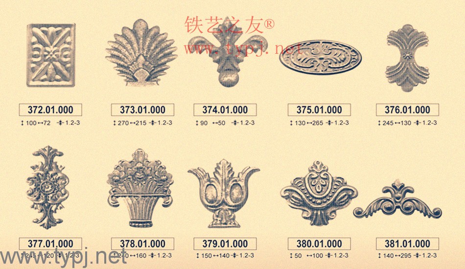 铁艺冲压花叶配件